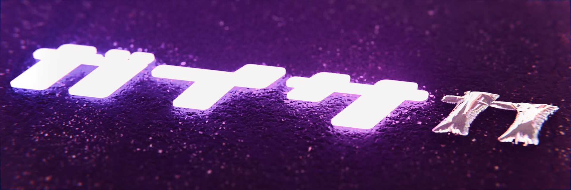 Advertising CGI work