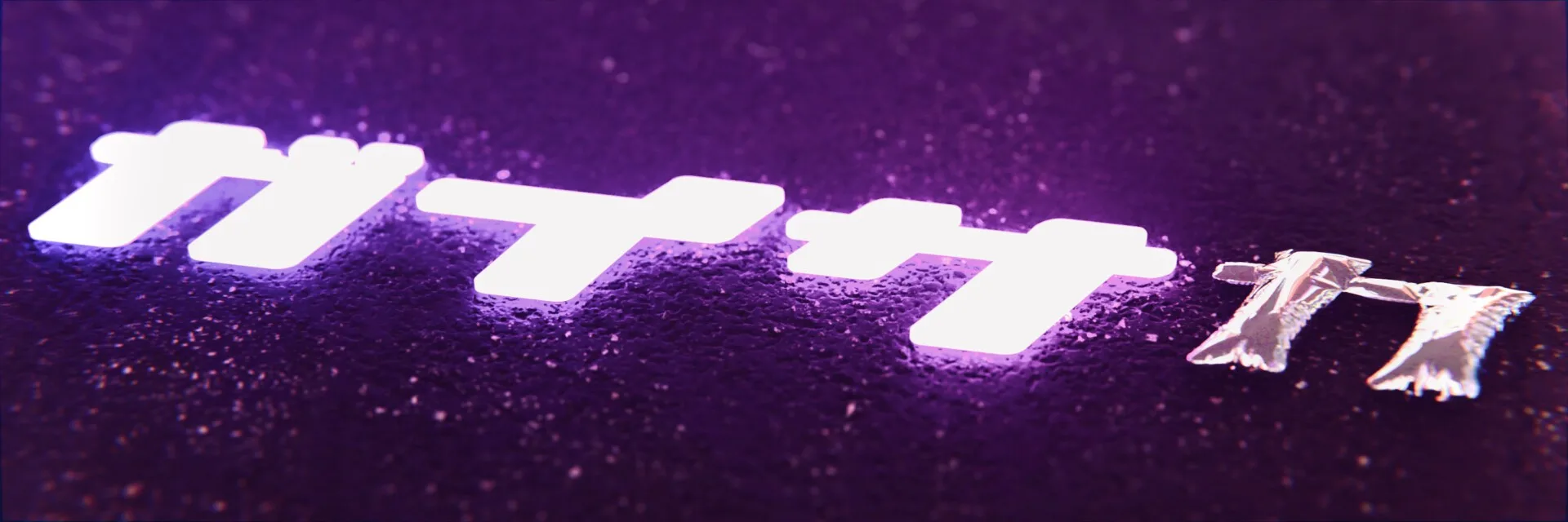 Advertising CGI work
